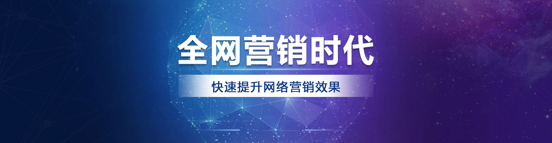 镇赉百度运营推广
