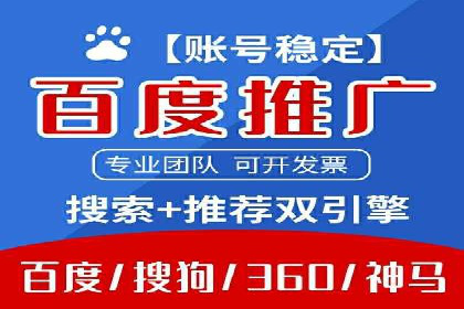 SEM托管公司案例分析：优化效果显著