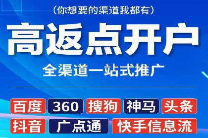信息流广告运营案例分析：品牌推广